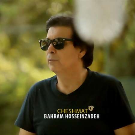Bahram Hosseinzadeh – Cheshmat